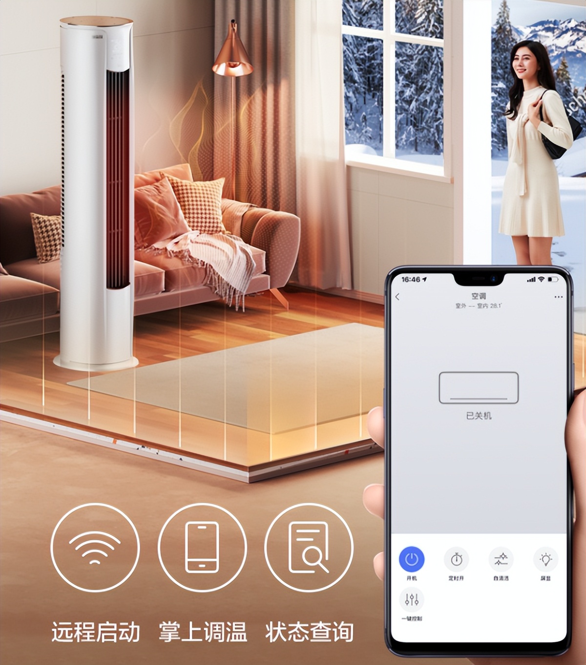 美的恒温新风空调,美的新风空调新品上市