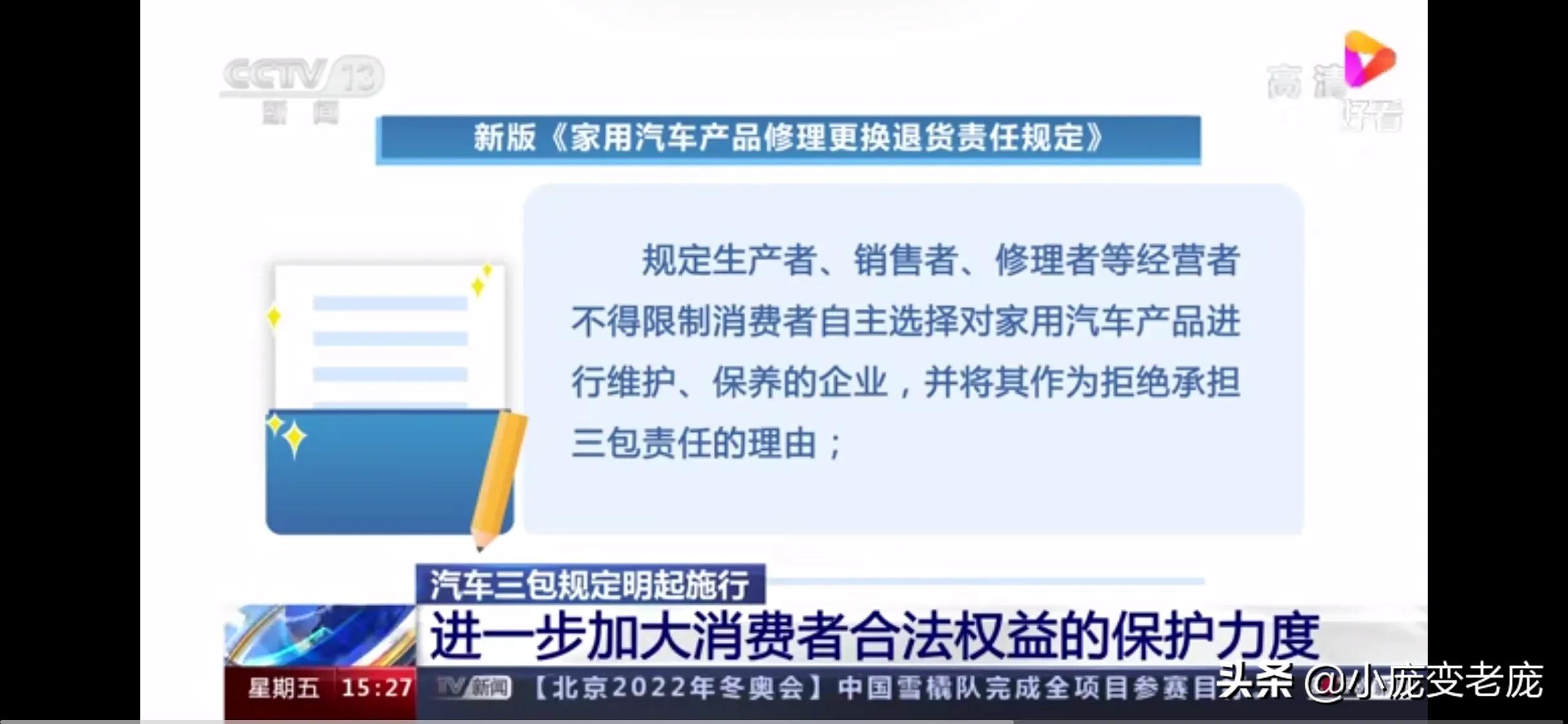 汽车到底有必要去4s店保养吗,比亚迪秦plusdmi保养必须在4s店吗