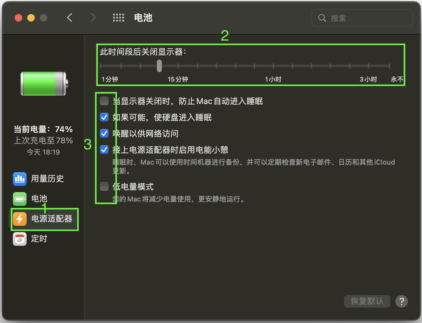 macbook一直进入恢复模式,macbook无法进入系统怎么办