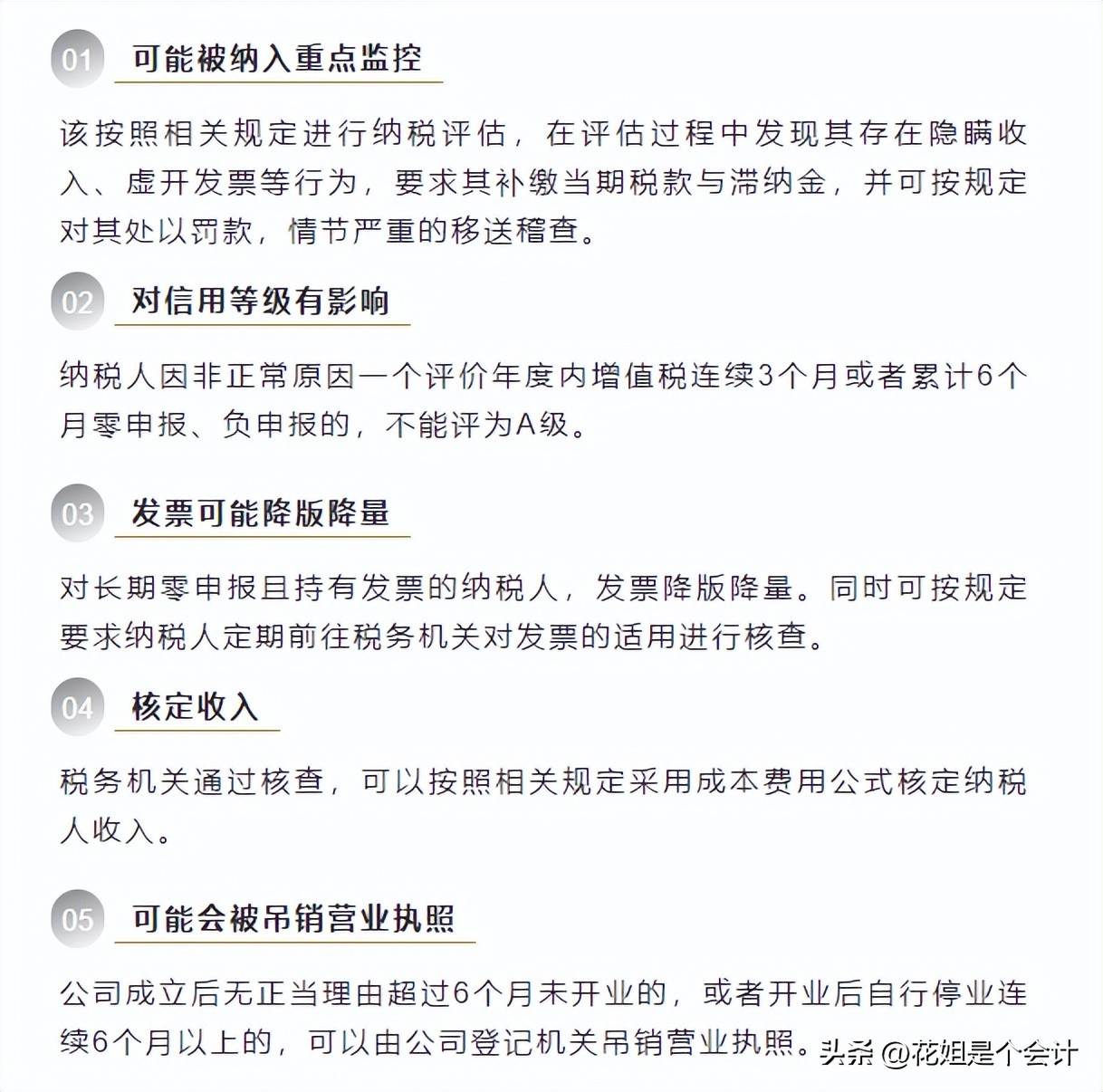 初创公司社保可以法人自己交吗,公司只为员工申报个税不申报社保