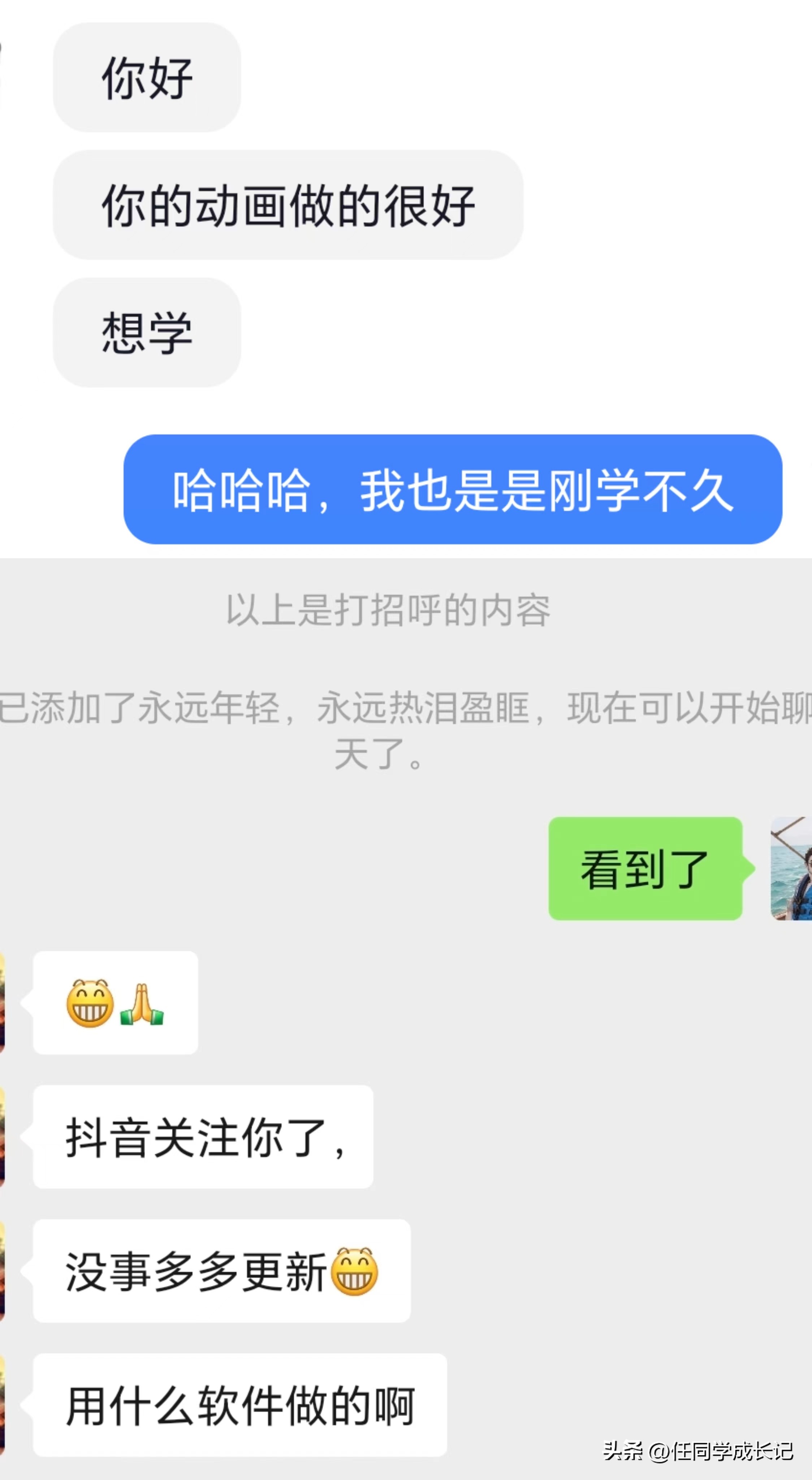 抖音看播任务是怎样赚高收益,抖音中视频怎么靠播放量赚钱