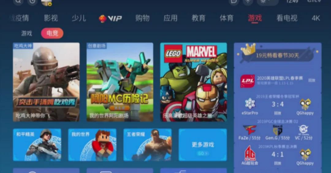 为何有人宁愿每月交100元的电信宽带费,也不愿意用移动免费宽带