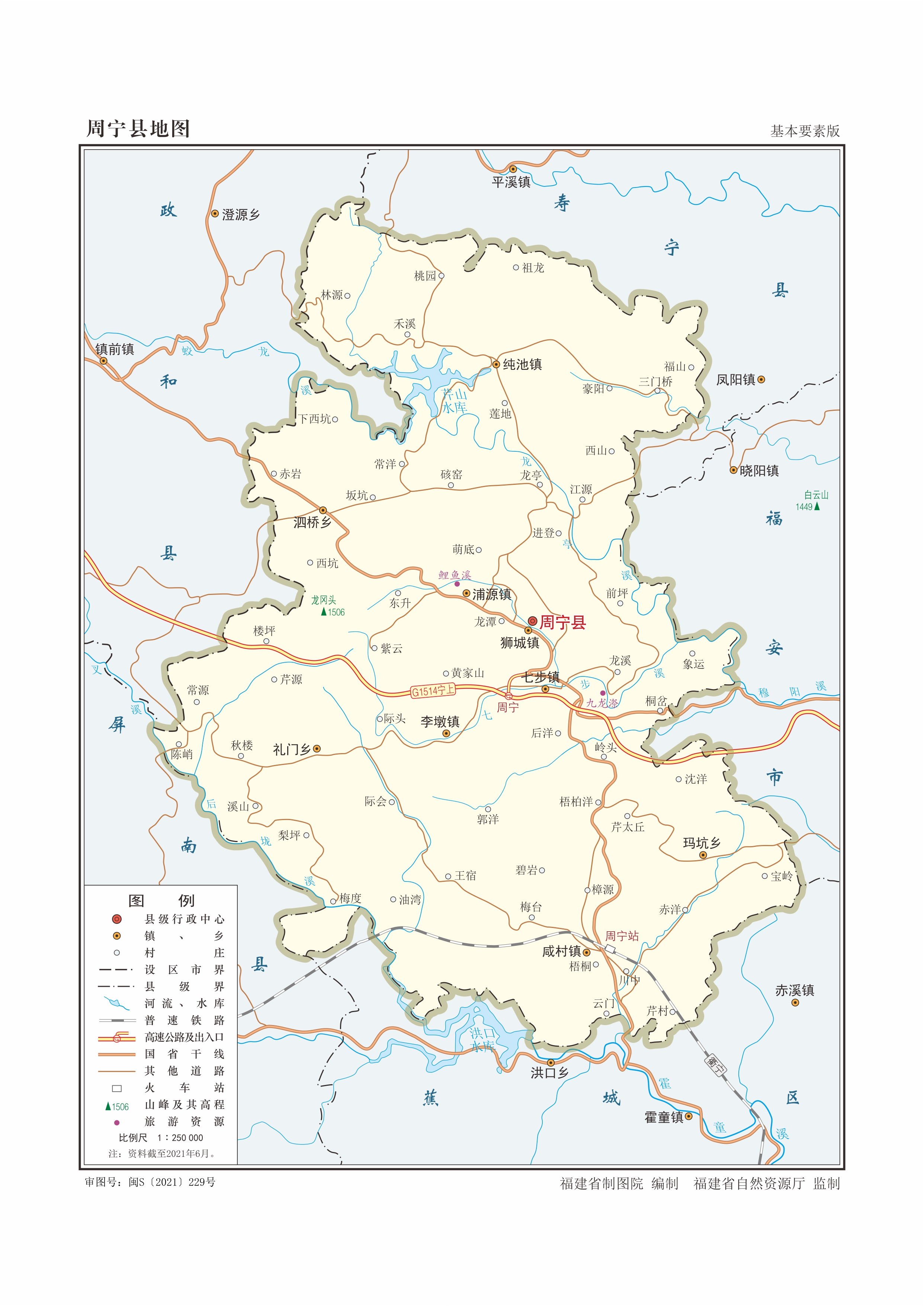 宁德霞浦是哪个市,福安福鼎霞浦周宁柘荣