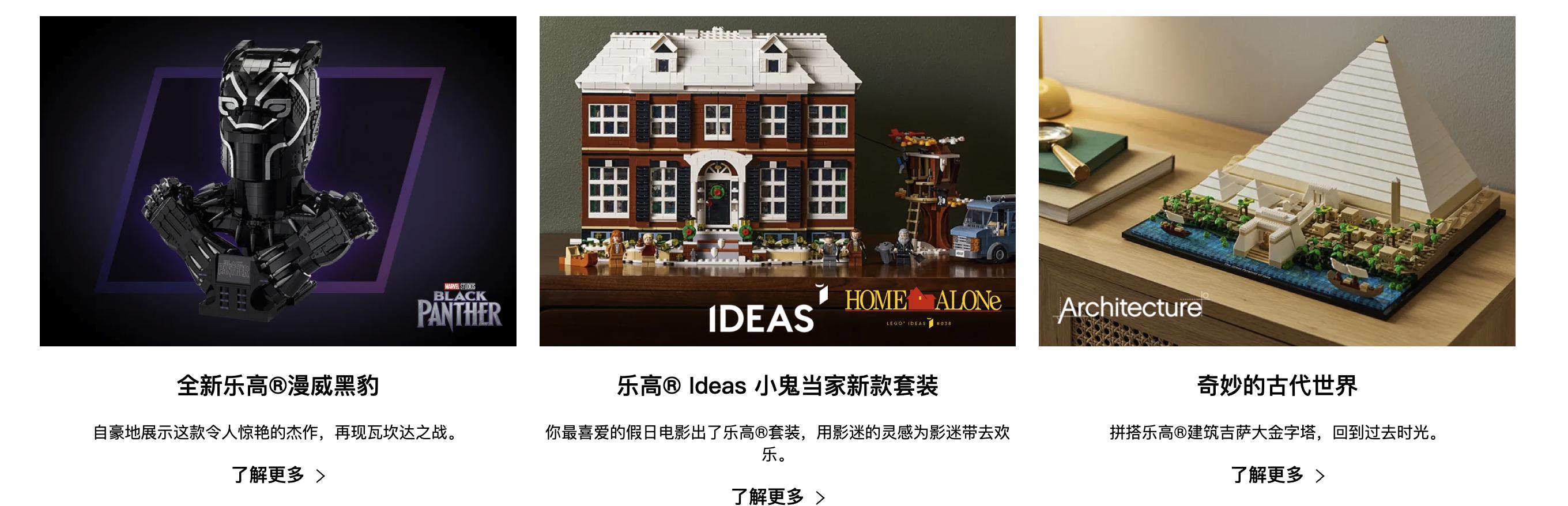 乐高彩虹之路电子版,乐高彩虹之路第一代