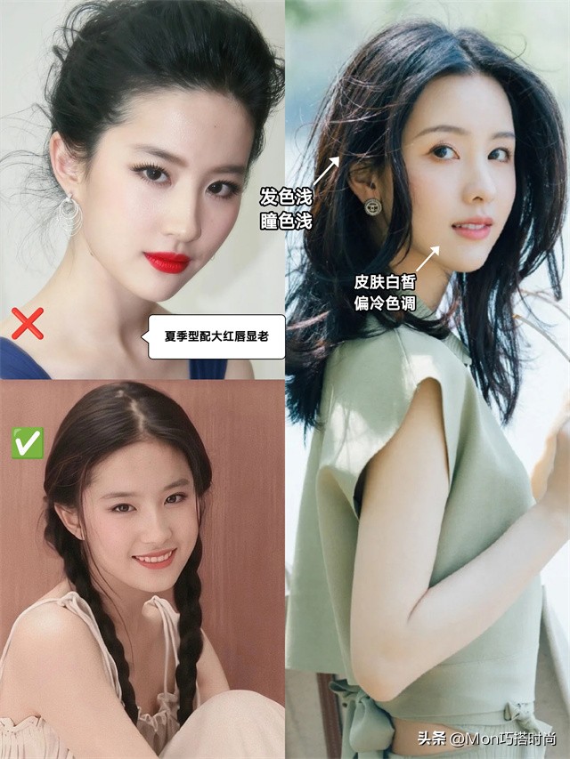 为什么涂红唇显老,为什么涂红唇没淡唇好看