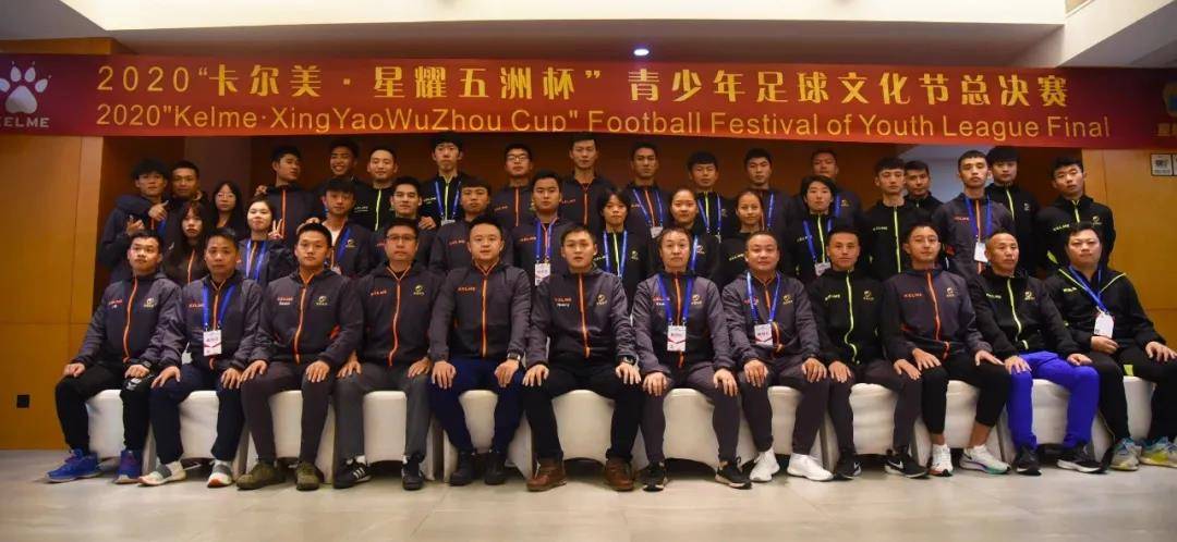 星耀五洲杯青少年足球u10,星耀五洲杯青少年足球u15贺州