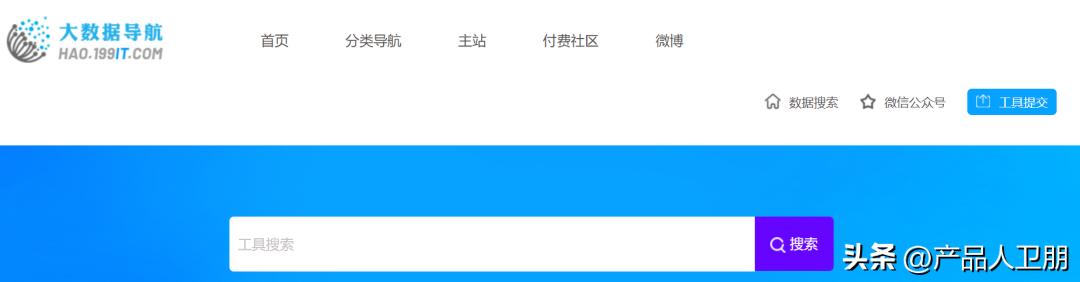 2022年产品人必备的39个行研网站（2.0版）
