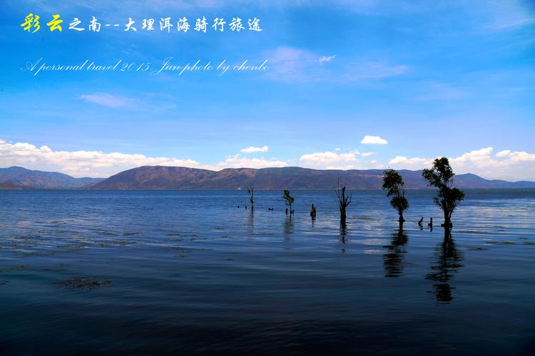 大理洱海旅游攻略全部路线,大理洱海旅游去有风的地方