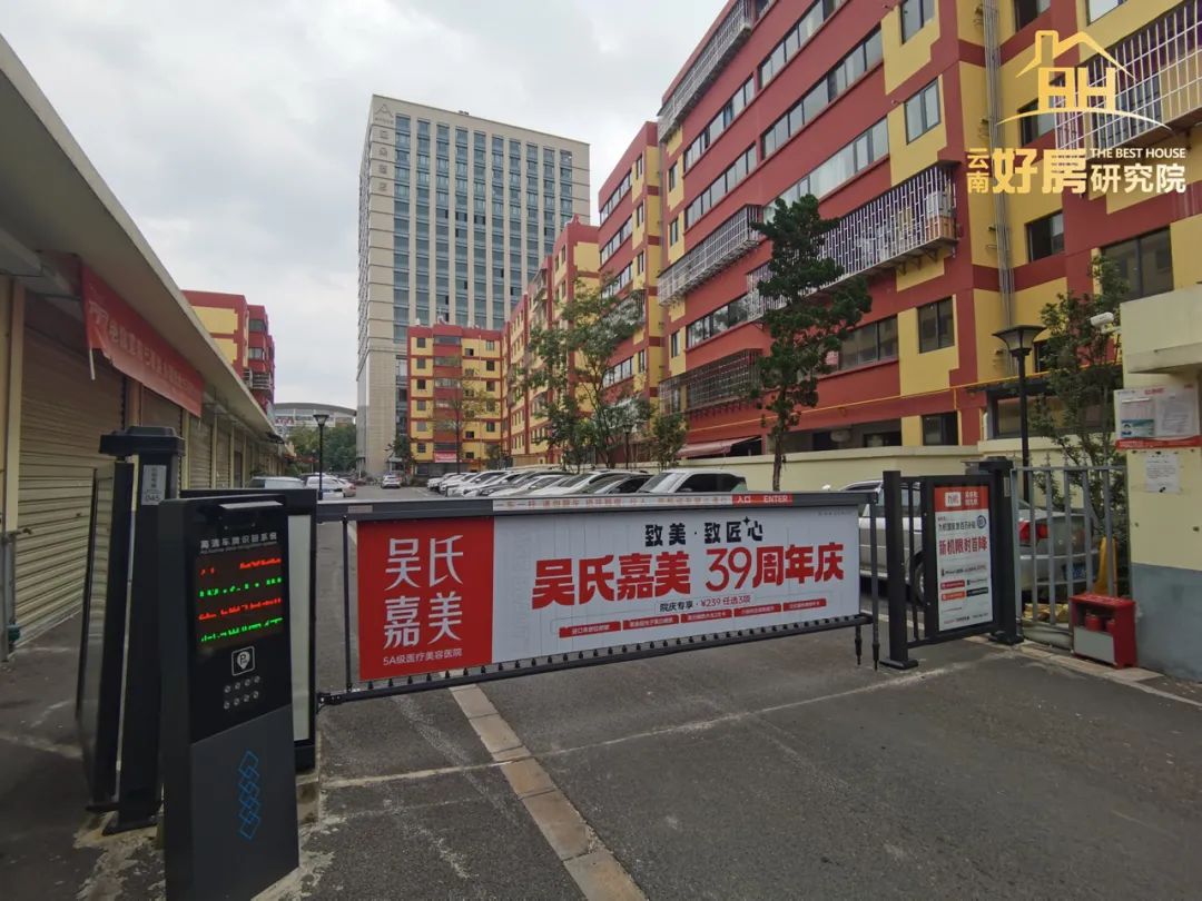 昆明这些小区跌到底了吗？