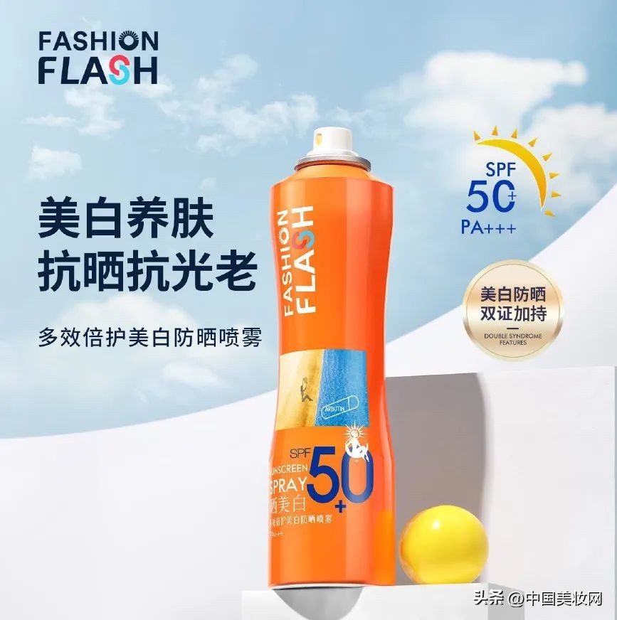 实体店经常出现的防晒,市面都有哪些防晒产品