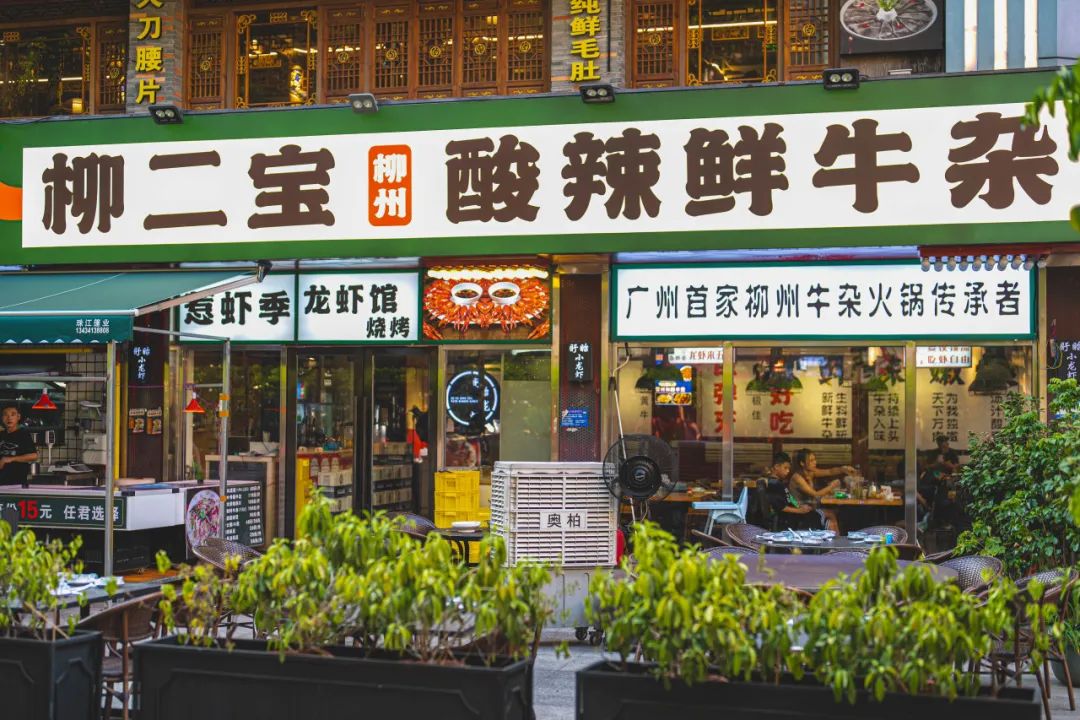 这个被低估的夜宵美食城，跟着「蓝妹啤酒」才找得到！