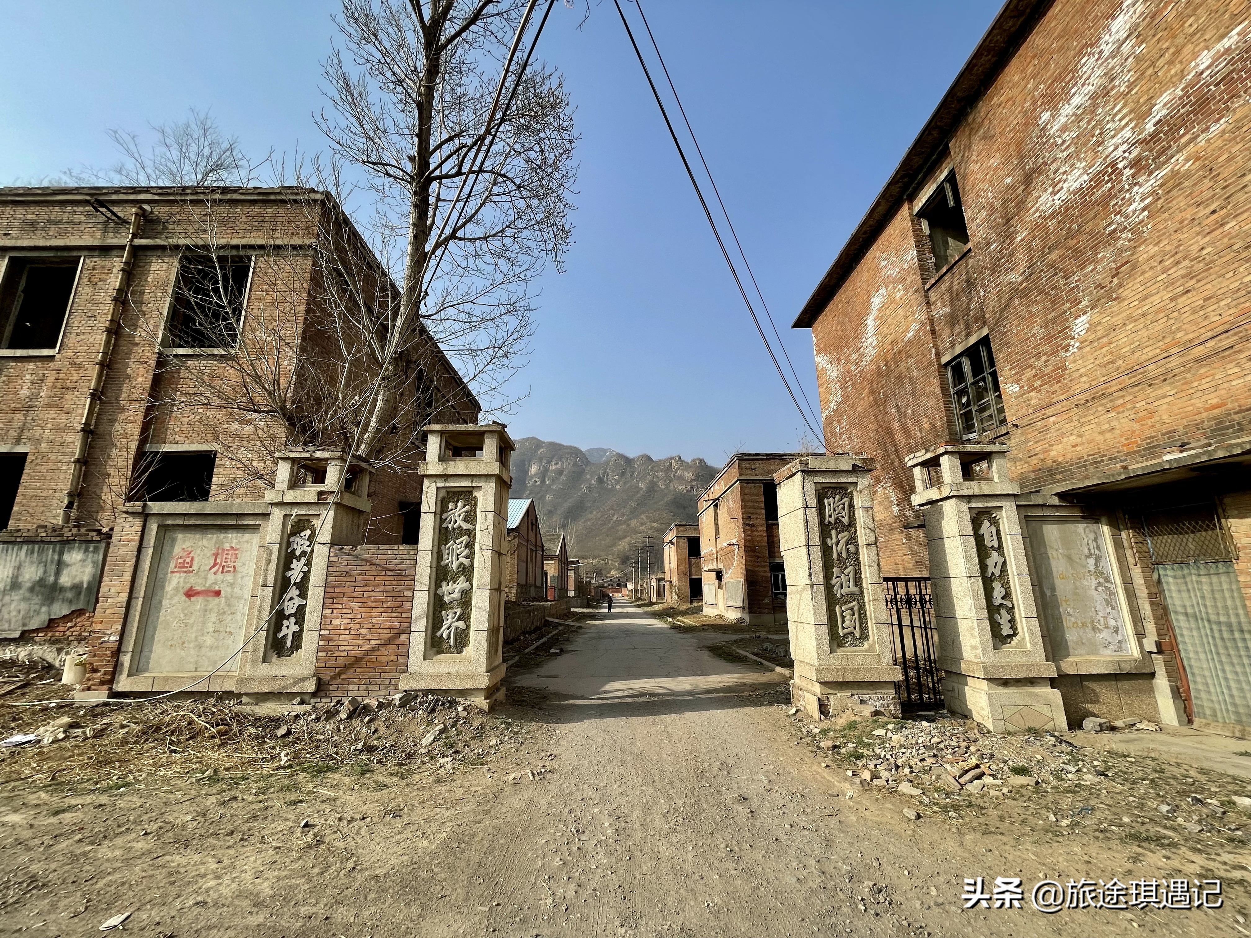 村子用窟窿命名，74年前传出震惊世界的消息，三家三线厂紧密相连