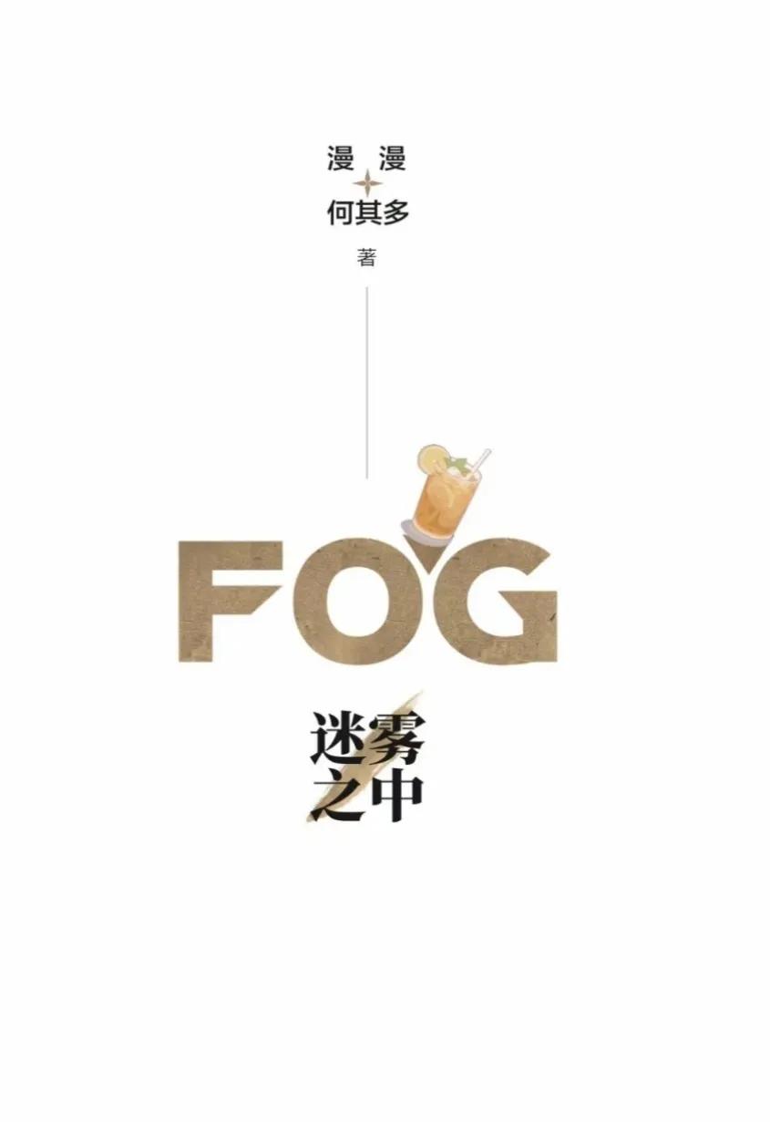 三本巨好看电竞纯爱甜文,绝地求生电竞小说纯爱推荐