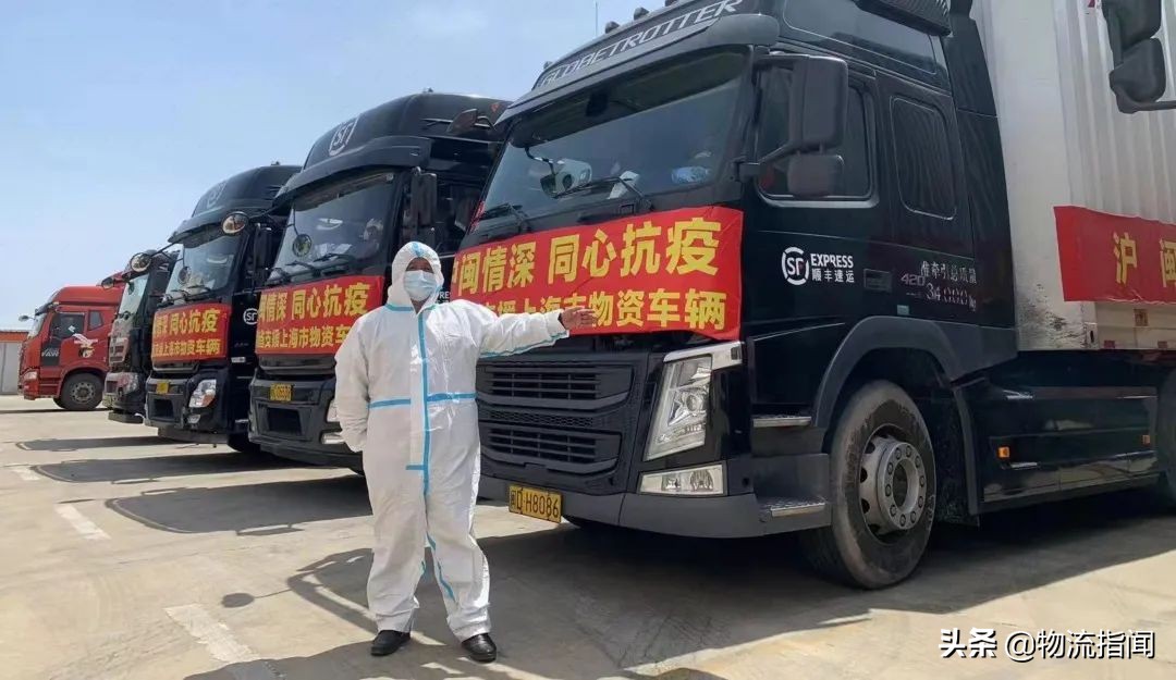 疫情之下：再为“顺丰们”说句话