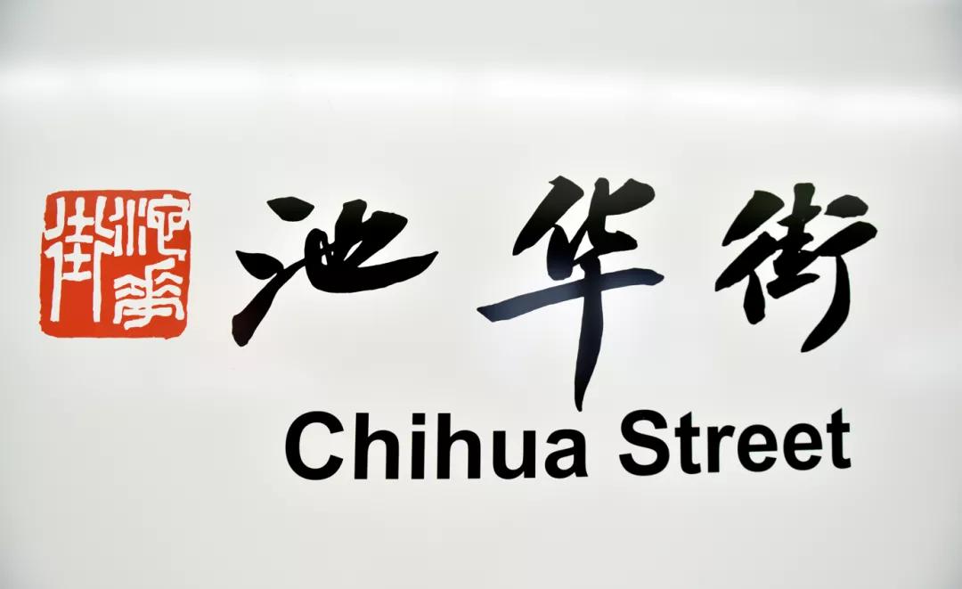 杭州地铁4号线与3号线换乘点站点,杭州地铁3号线二期最新开通时间