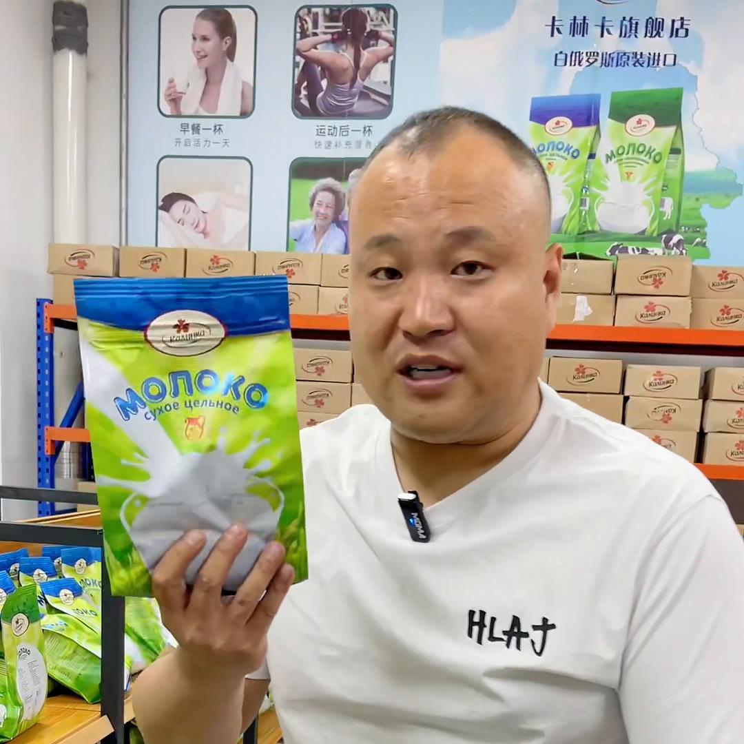 卡林卡俄罗斯原装进口大豆油,卡林白进口奶粉