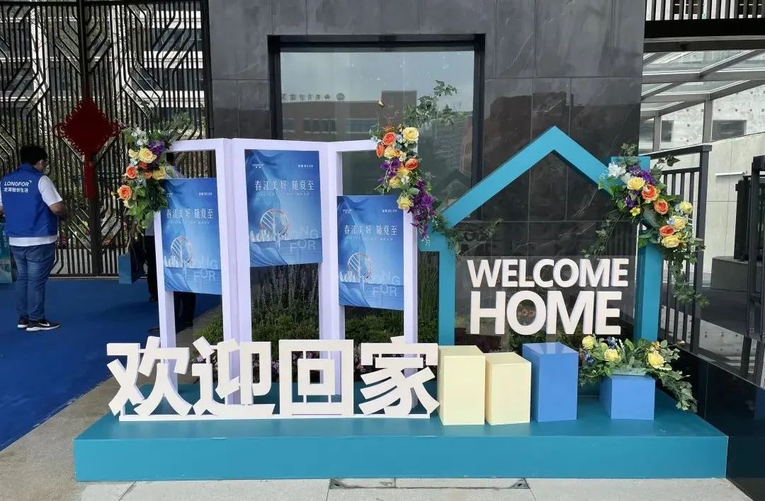 提前半年交房靠谱吗,提前半年交房装修的房子是现房吗