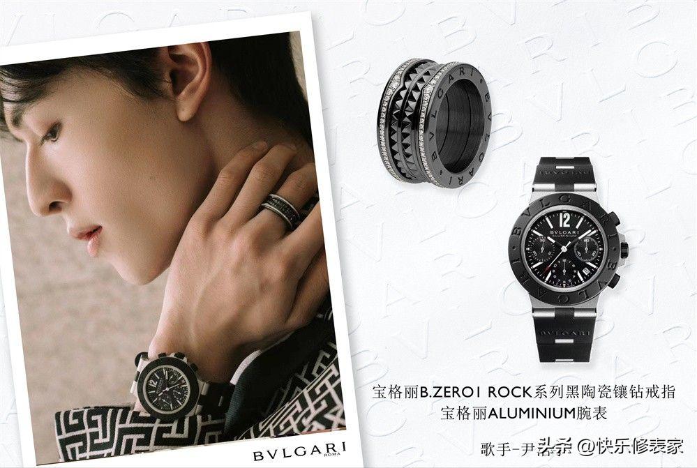 宝格丽满钻蛇形腕表,宝格丽aluminium系列大三针腕表