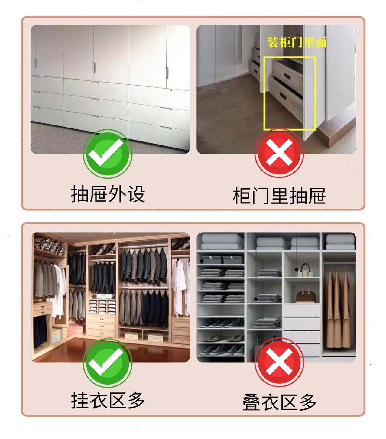 衣柜用实木的好还是进口欧松板好,欧松板衣柜板材质