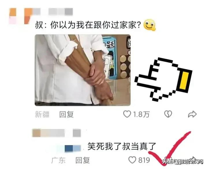 持刀人员袭击幼儿园真实,男子袭击幼儿园