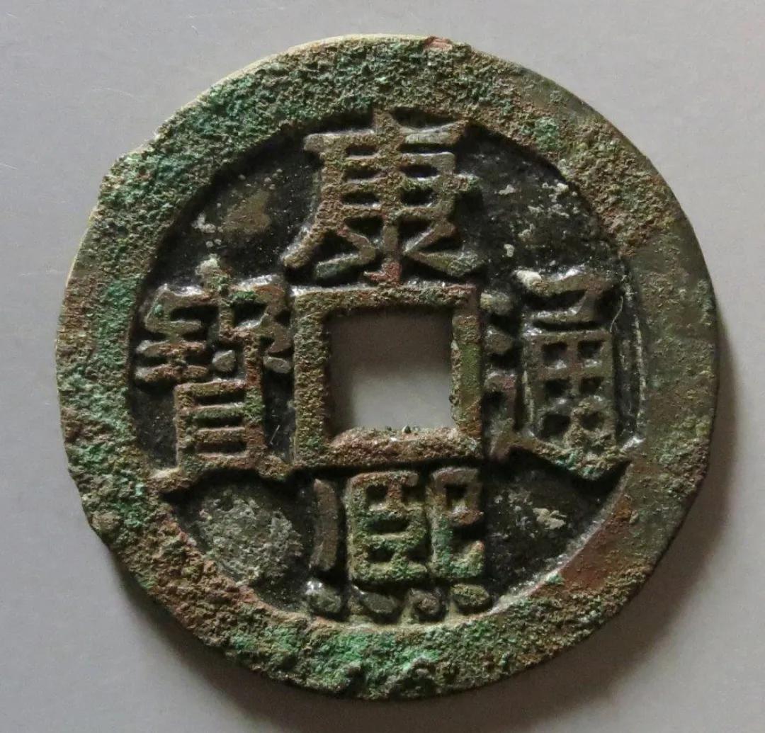 康熙通宝母钱多重,康熙通宝母钱一枚多少钱