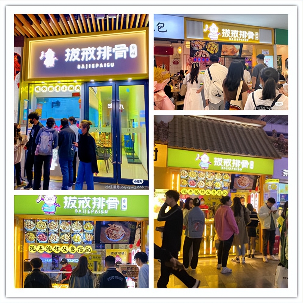 猪八戒排骨加盟费多少,八戒排骨的加盟总部在哪里