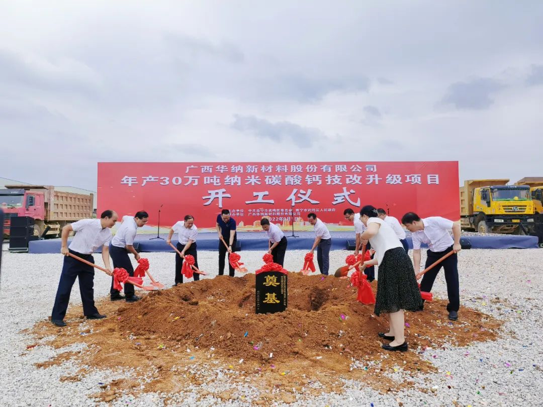 广西碳酸钙最新通知,广西碳酸钙产业发展现状及趋势