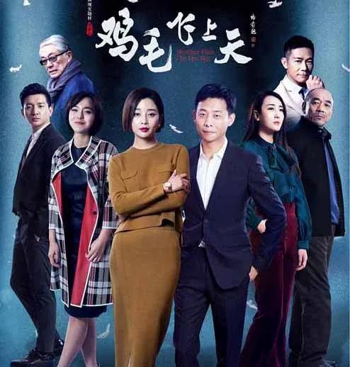 盘点9部超级好看的影视剧,近两年有哪些大爆剧好看