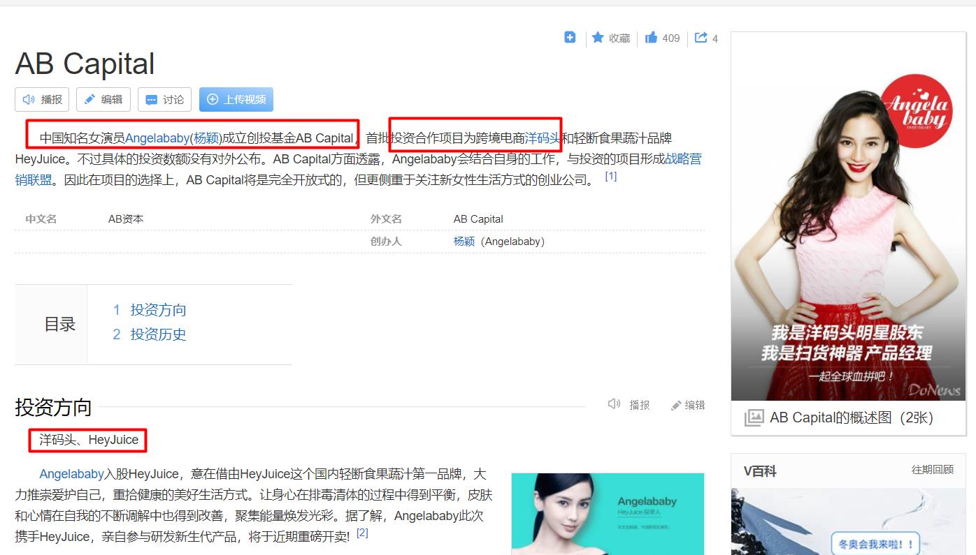 去婆家过年的姐妹们，羡慕今天官宣离婚的Angelababy吗？