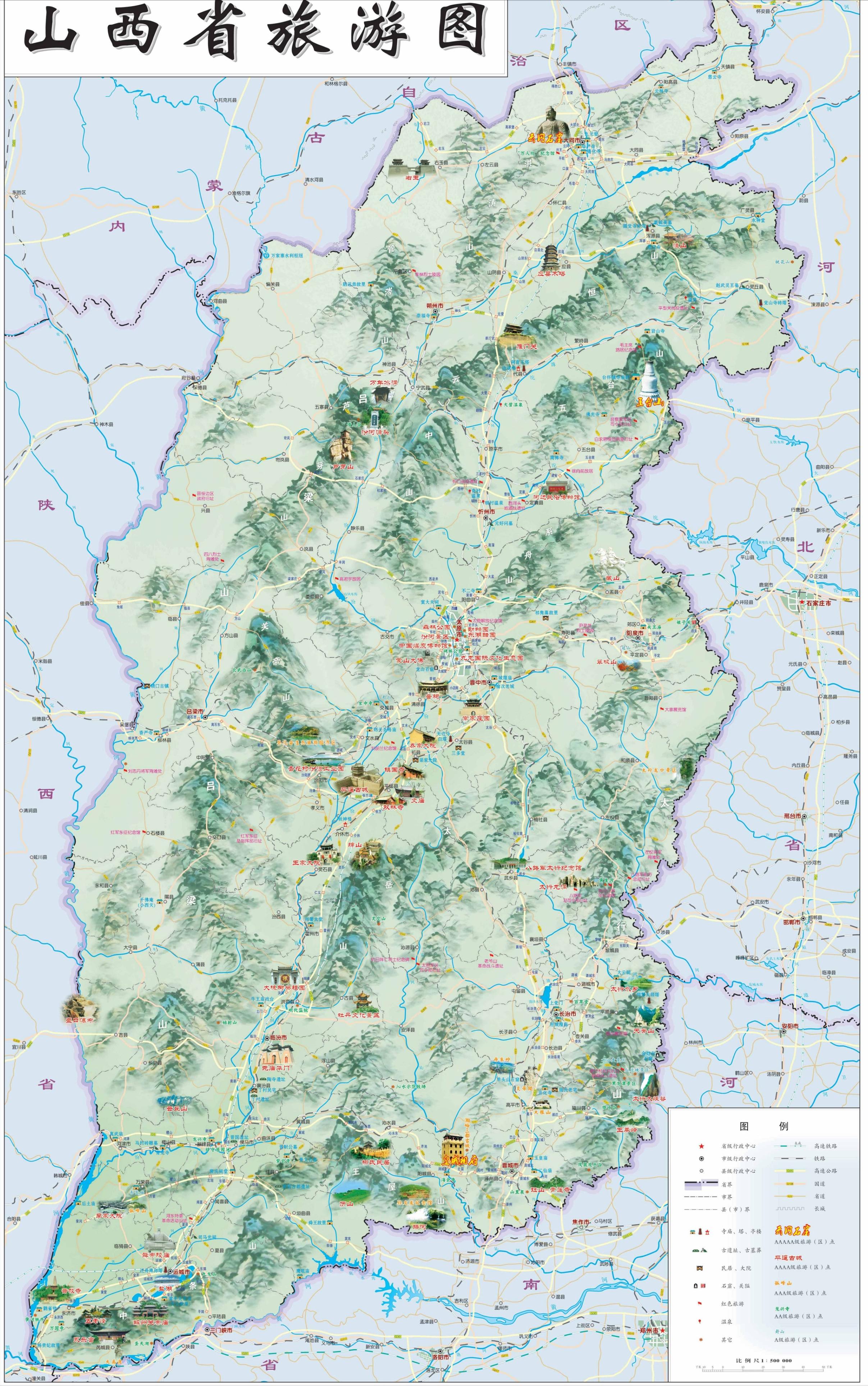 中国哪些地方是以山川河流划分,哪些省从古至今地图没变过