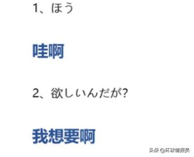 国外进口老头乐,外国老头买中国电动车