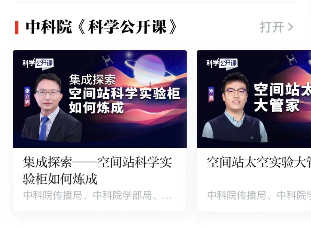 对孩子特别有用的8款app,小学生家长必备神级app推荐