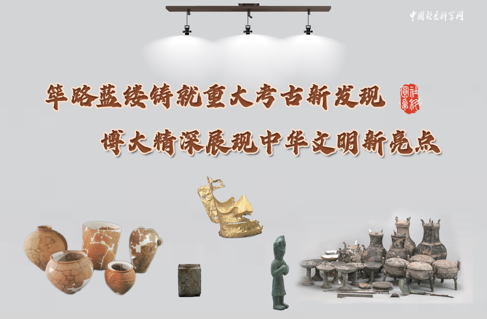 最新考古中华文明传承一万年,考古成果讲述中华文明重启