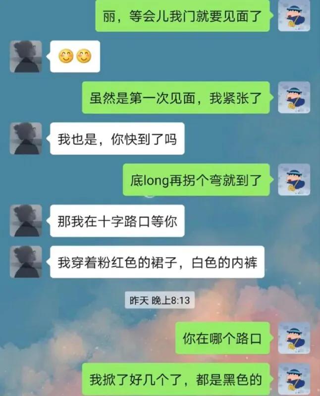 “老婆居然穿这种裤子出门，难怪大家都在看她，太丢脸了！”哈哈