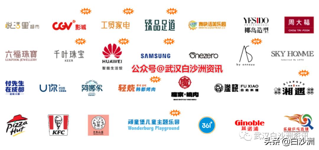 郑州白沙新地标建筑,商业新地标什么时候开业