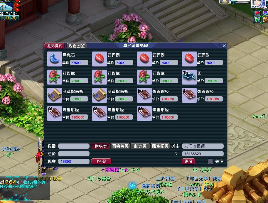 梦幻西游梦幻课堂怎么参加,梦幻西游暑假活动经验最高