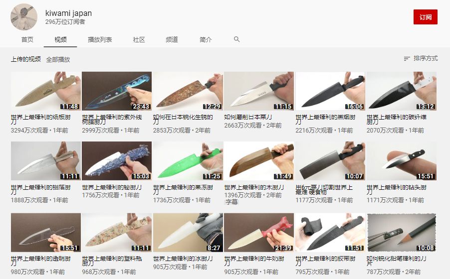 日本小哥用豆腐做刀,日本小哥铸刀全过程视频