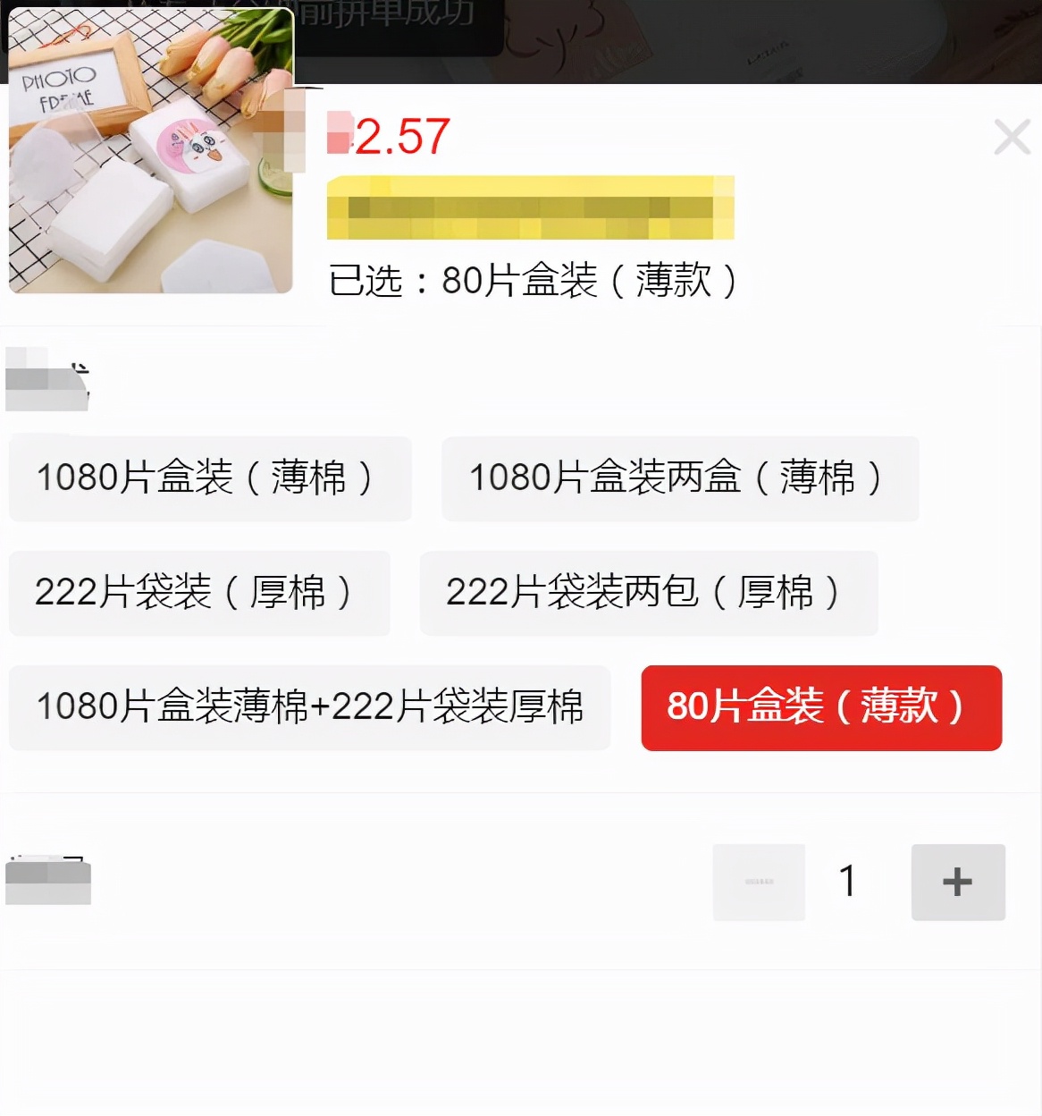 价格低的产品货源都是哪里的,哪里的货源便宜且质量好