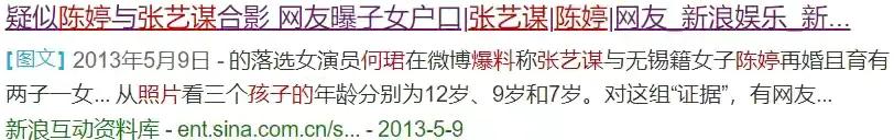 倪妮和井柏然哪一年分手的,倪妮先跟冯绍峰还是井柏然