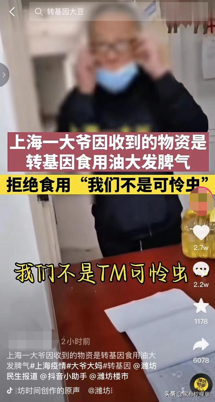 上海是否缺物资,现在上海最缺的是什么