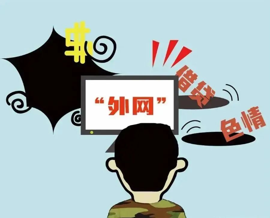 上网需谨慎小心,上网需谨慎后面一句是什么