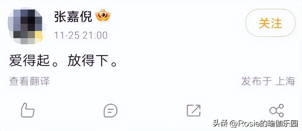 张嘉倪浪姐初舞台造型,张嘉倪被浪姐淘汰了吗