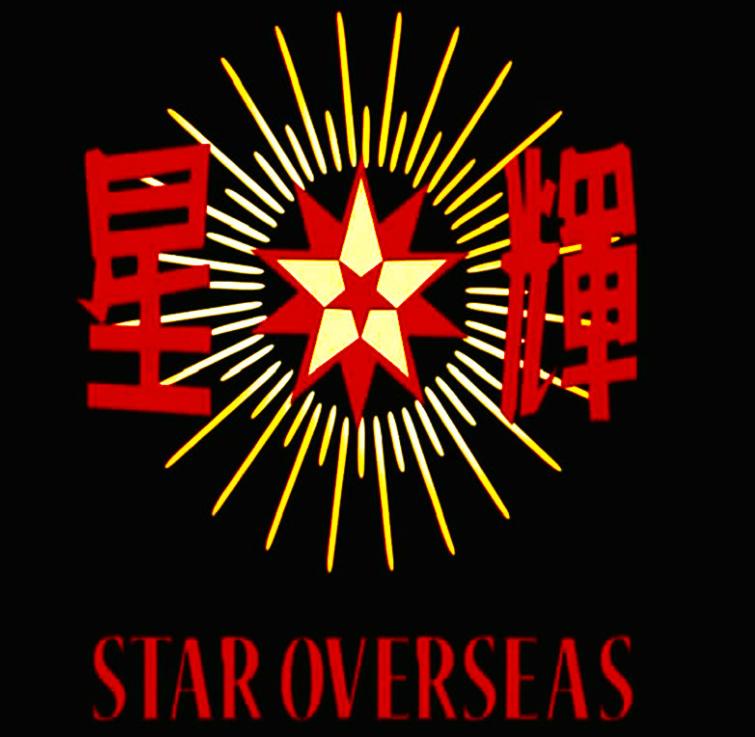 周星驰与香港娱乐圈的纷争，没有对错，只有利益