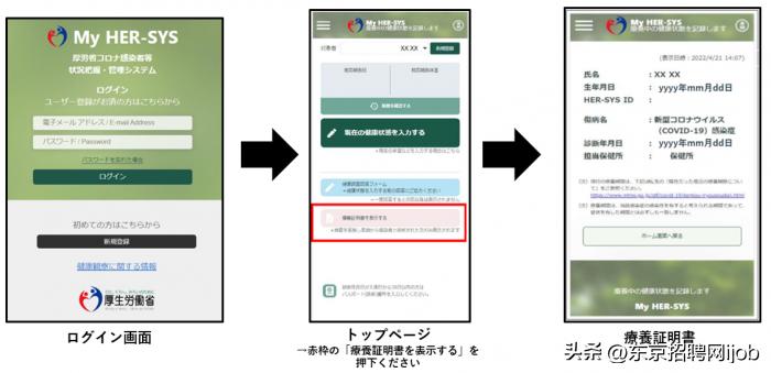在日本感染新冠还能回国吗,在日本感染新冠治愈怎么回国