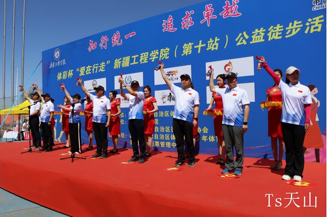 爱在行走体彩徒步活动,体彩杯公益徒步活动