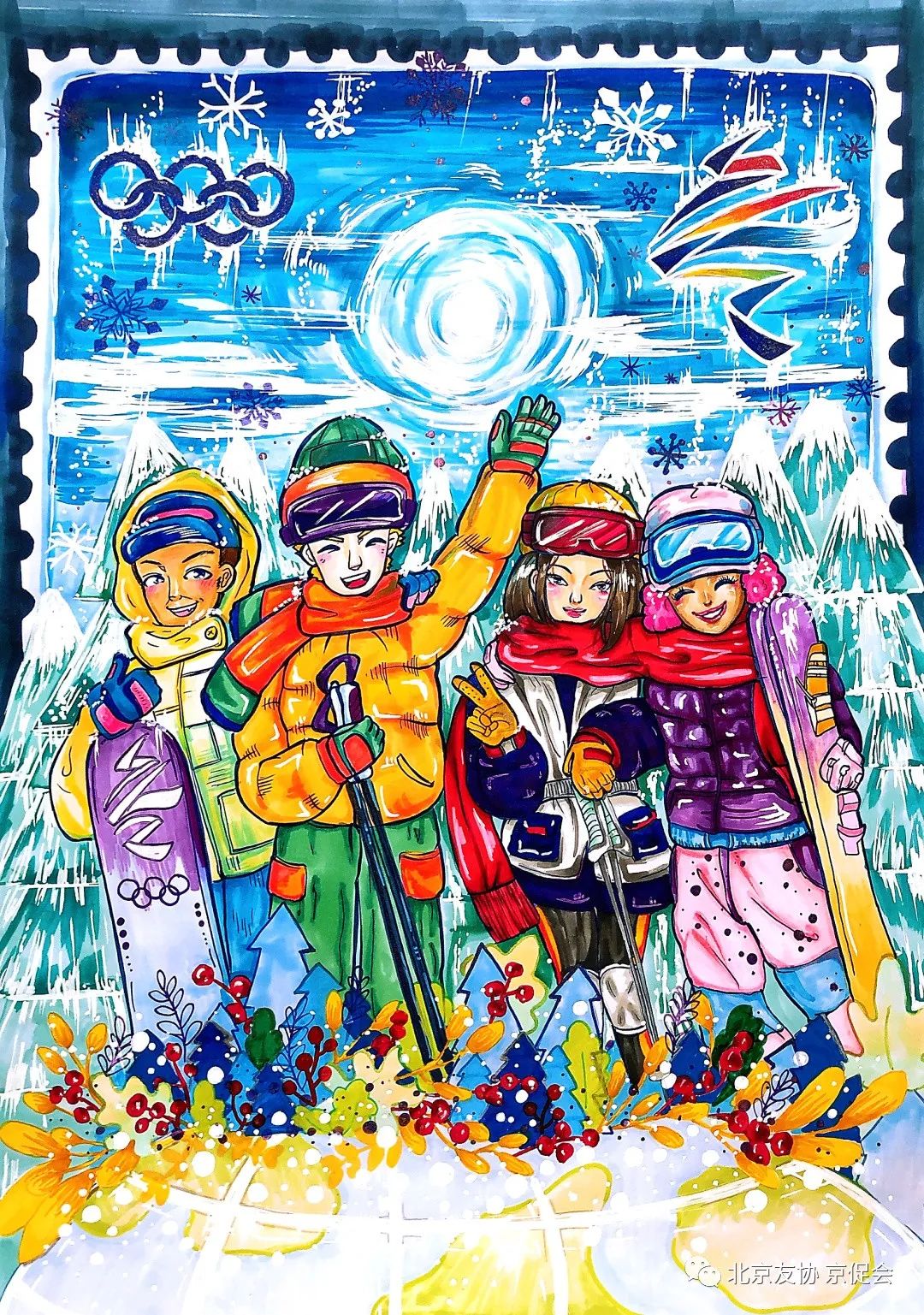 喜迎冬奥圆梦冰雪主题绘画,祝福冬奥国际青少年画展