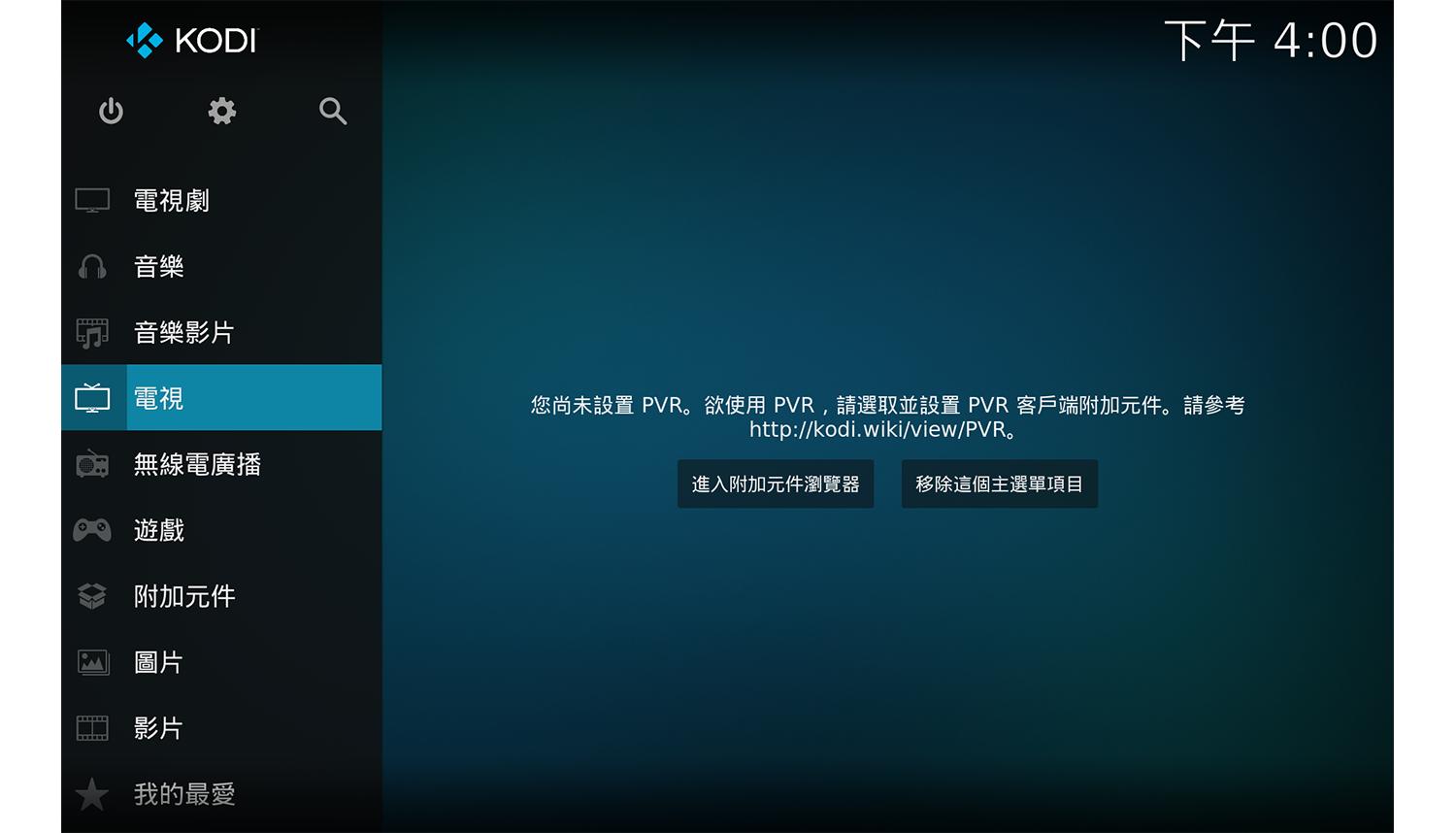 拥有MiniPC华硕PN41后，也就多了一台高清*放播**器+办公神器