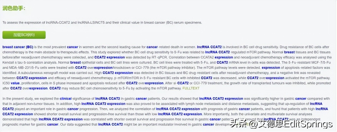sci写作翻译工具推荐,sci写作方法大全