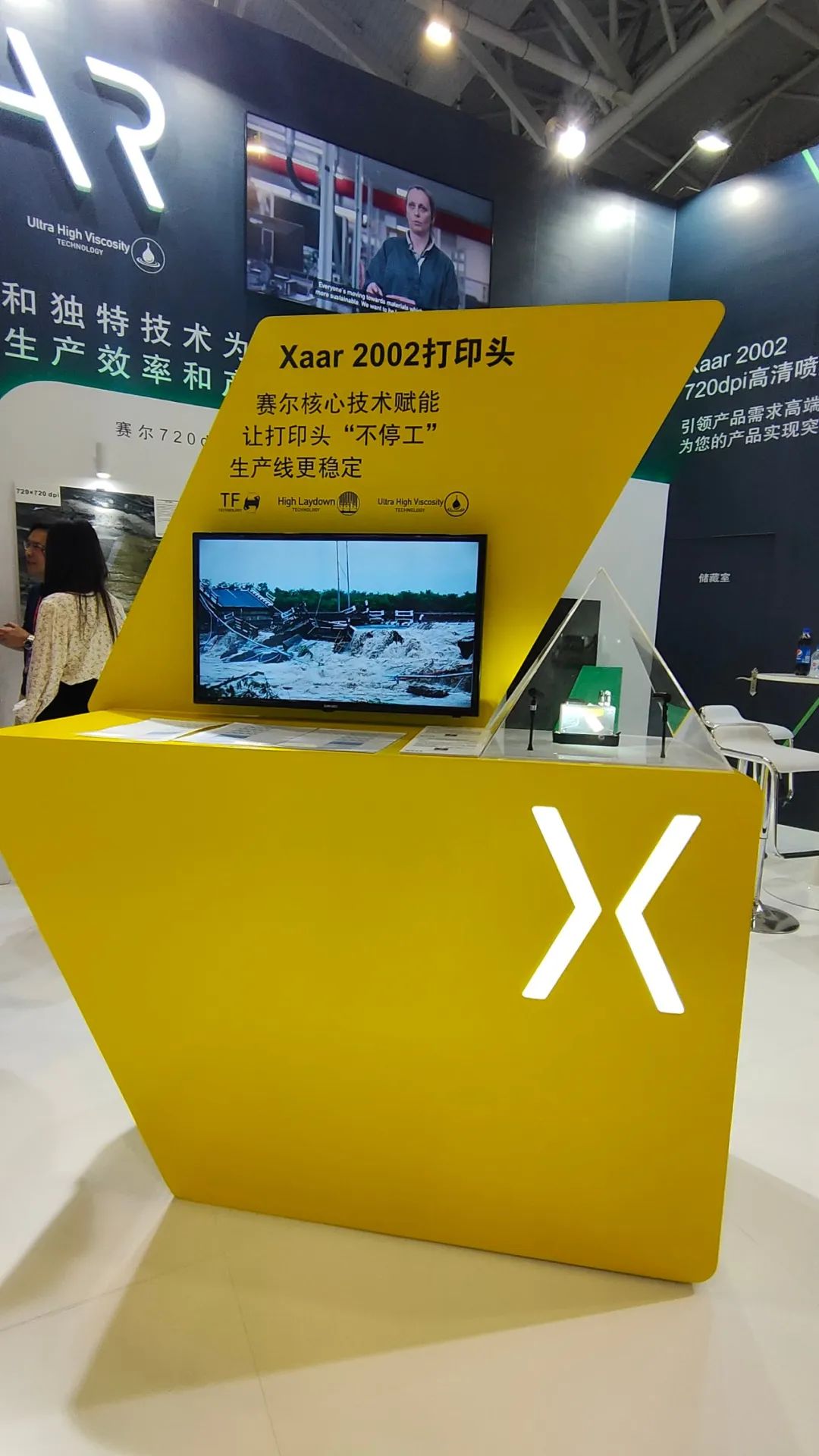 最新低碳智能技术亮相石油装备展,低碳技术与智能制造科技博览会