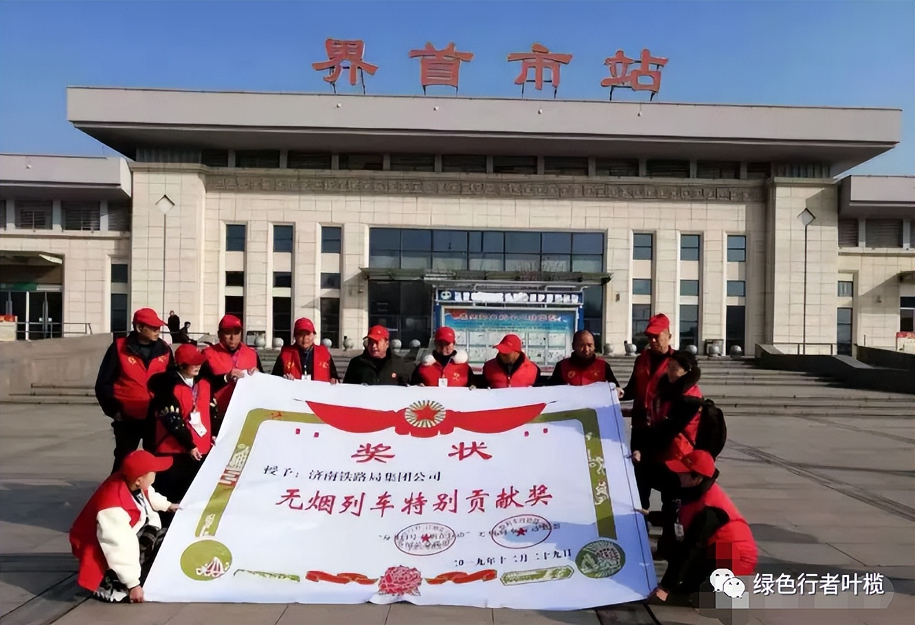 全国首届乡村控烟论坛,乡村健康与控烟论坛